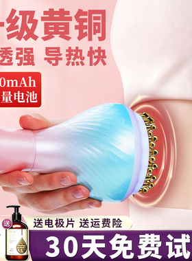 试用30天【升级黄铜】小红书电刷