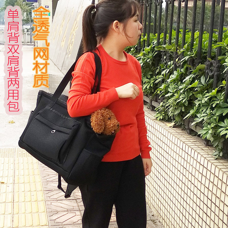 猫包宠物双肩背包猫咪外出两用透气网包泰迪外带便携包笼狗狗背包