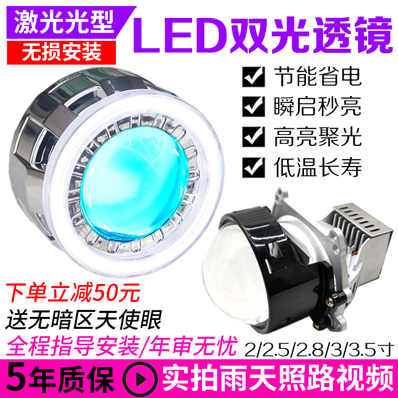 改装无损电动摩托车led大灯h4带激光双光透镜内置75W强光超亮车灯