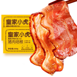 皇家小虎厚切培根早餐家用烧烤食材三明治手抓饼专用肉片商用官方