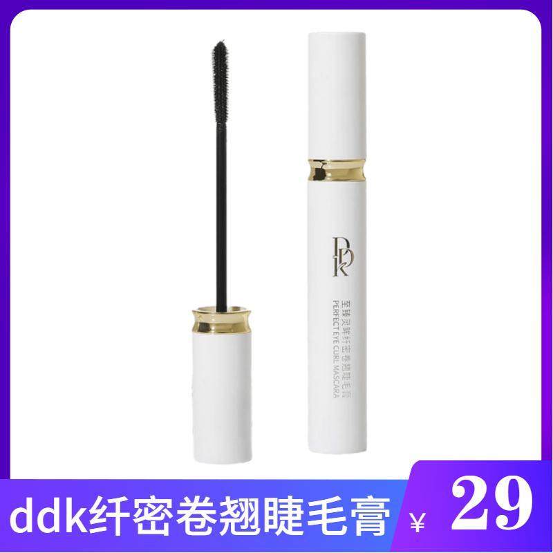DDK睫毛膏拉长卷翘防水根根分明