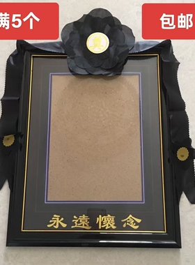 塑料16寸遗照照片老人框遗像框