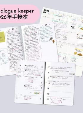 duye度也 韩国analogue keeper【现】2026年两日一页月计划手帐本