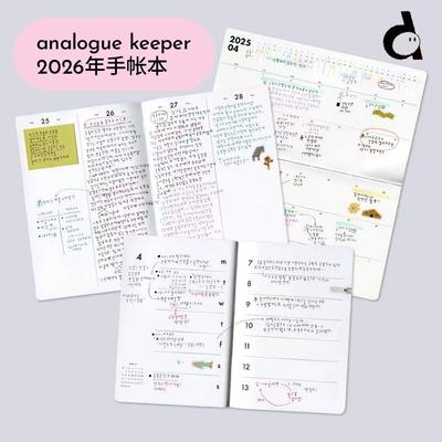 duye度也 韩国analogue keeper【现】2026年两日一页月计划手帐本