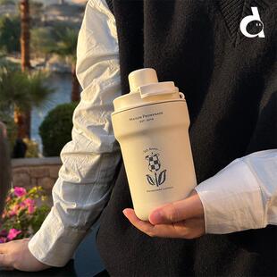 duye度也 Maison Promenade郁金香不锈钢ins风双饮随行保温杯吸管