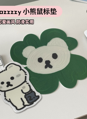 duye度也 韩国mazzzzy鼠标垫pvc流浪熊四叶草ins风办公家用防滑
