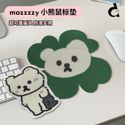 duye度也 韩国mazzzzy鼠标垫pvc流浪熊四叶草ins风办公家用防滑