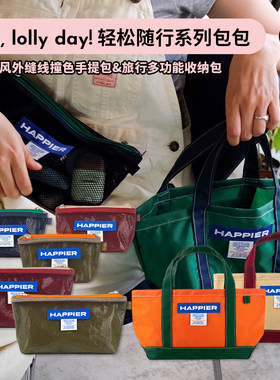 韩国大容量多型号旅行日常收纳包