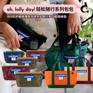 duye度也 韩国ohlollyday托特包ins风日常旅行多功能日常收纳包