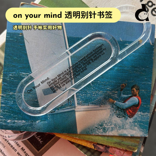 韩国进口透明别针亚克力书签ins