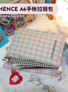 duye度也 韩国THENCE手帐拉链包A6多功能手帐本ins格纹收纳素材包