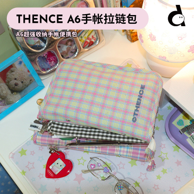 duye度也 韩国THENCE手帐拉链包A6多功能手帐本ins格纹收纳素材包