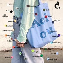 duye度也 韩国Aeiou帆布包ins单肩包纯色字母简约百搭正品现货