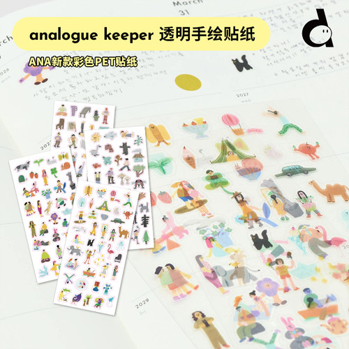 韩国ANA四季系列手绘PET贴纸现货