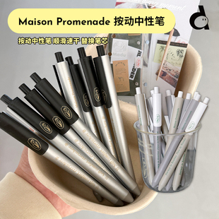 duye度也 韩国Maison Promenade郁金香手帐中性笔ins风按动高颜值