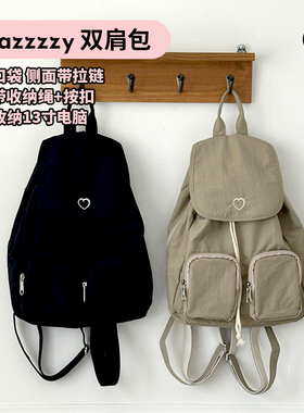 duye度也 韩国mazzzzy爱心尼龙随行双肩包ins简约轻便百搭大容量