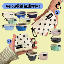 duye度也 韩国Aeiou25新款迷你百搭钥匙包ins小众背包挂件耳机包