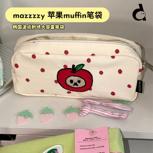 韩国mazzzzy波点笔袋苹果小熊muffin大容量可爱收纳包 duye度也