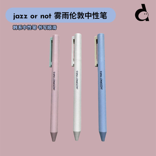 进口ins风黑色中性笔顺滑三色选
