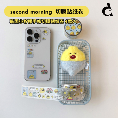 韩国进口手帐可爱切膜贴纸卷分装