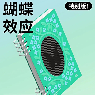 duye度也 韩国motemote爆品蝴蝶效应10min计划任务管理半年本现货