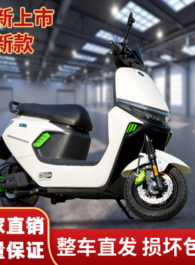 品牌同款2025新款小九高端电动车长续航高速智能电瓶车外卖车首选