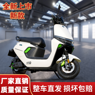 品牌同款2025新款小九高端电动车长续航高速智能电瓶车外卖车首选