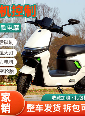 手机解锁智能高速电动摩托车