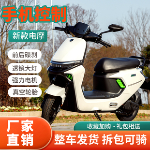 【无锡厂家】2026智能电动车长续航品牌电池高速大功率外卖可换电