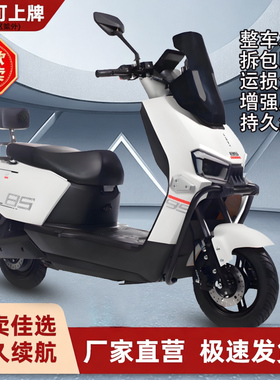 【江苏厂家】2026款高速大功率电动车外卖可换电60V72V可上牌电摩