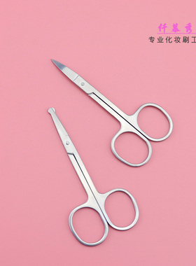 仟慕秀眉剪眉毛剪鼻毛剪