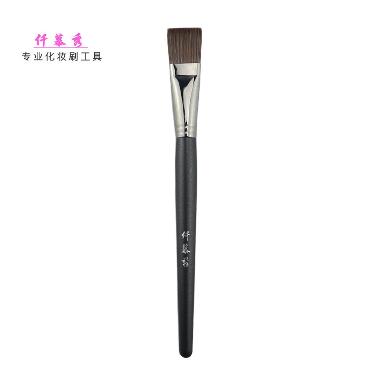 仟慕秀 星空系列 T30 扁平头面膜刷膏体刷乳液刷粉底液刷化妆刷子