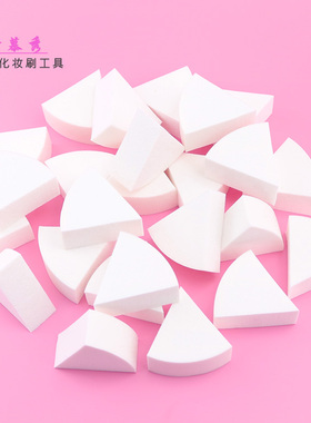 仟慕秀 白色三角皮面粉扑NBR化妆海绵美妆蛋彩妆蛋不易吃粉不变大