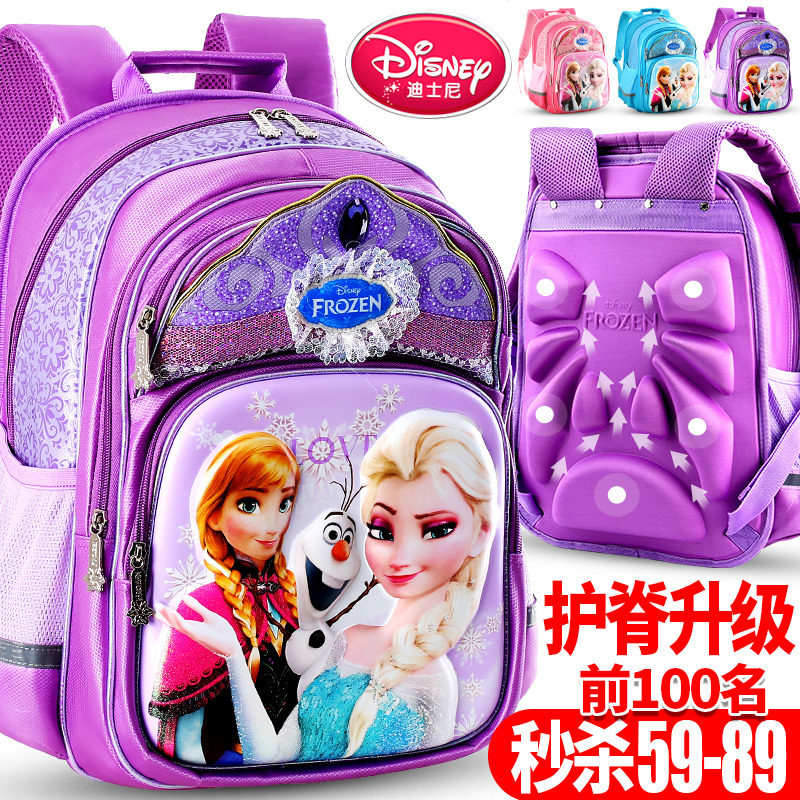 Disney schoolbag pupil Aisha 1-3-6 first grade Snow Romance girl Girl net girl Child 4in the Toy/Childs/Puzzle/Building block/Model , Bags for children/Backpack/Bags , Schoolbag  category - from Buy2taobao.com to provide professional Taobao agent buy service