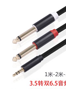 新品镀金保真3.5公转电脑音频