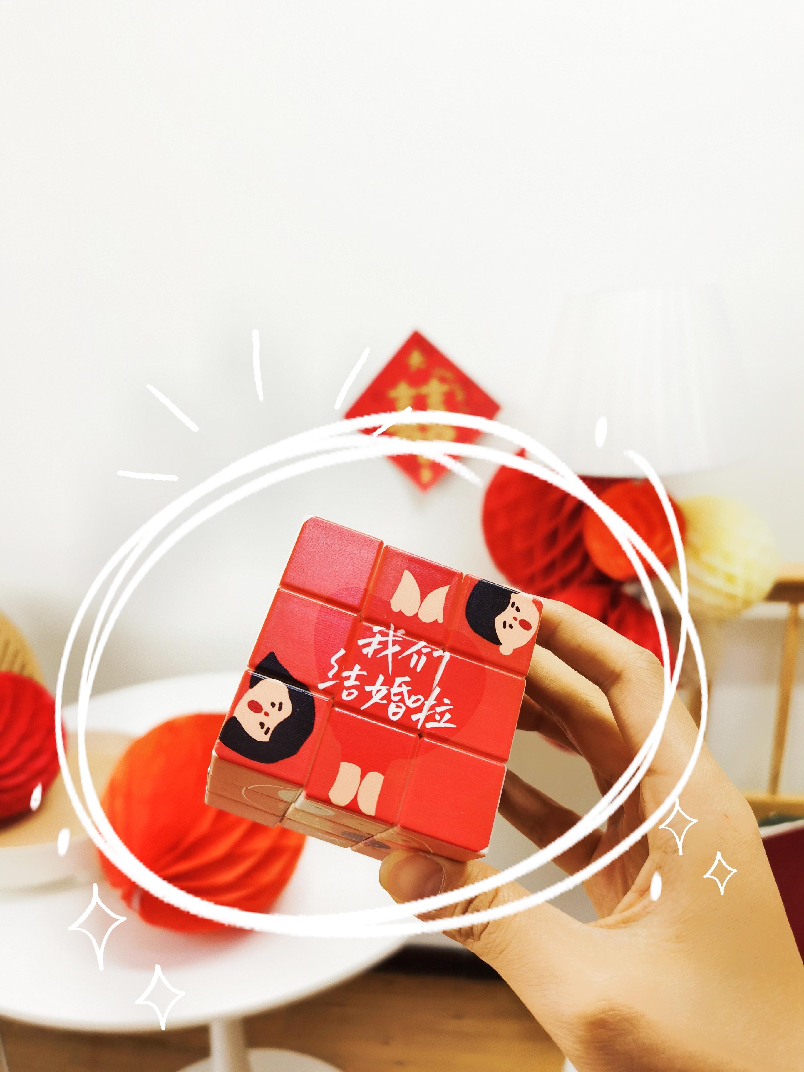 清仓 yours forever原创魔方接亲道具领证拍照整蛊堵门游戏结婚