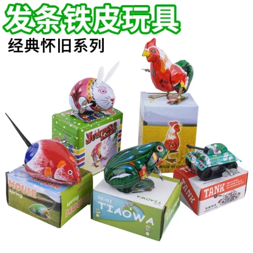 上链发条铁皮青蛙跳跳公鸡兔子经典怀旧玩具老鼠坦克地摊