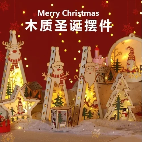 圣诞小屋diy手工房子 装饰发光小木屋木质摆件圣诞树雪人儿童玩具