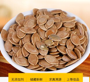 哈喇子流五香葫芦籽南瓜籽独立小包装纸皮瓜子坚果炒货休闲零食