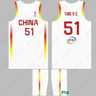 中国男篮球衣杨瀚森51号庞峥麟9号崔永熙24号徐昕19号美式篮球服