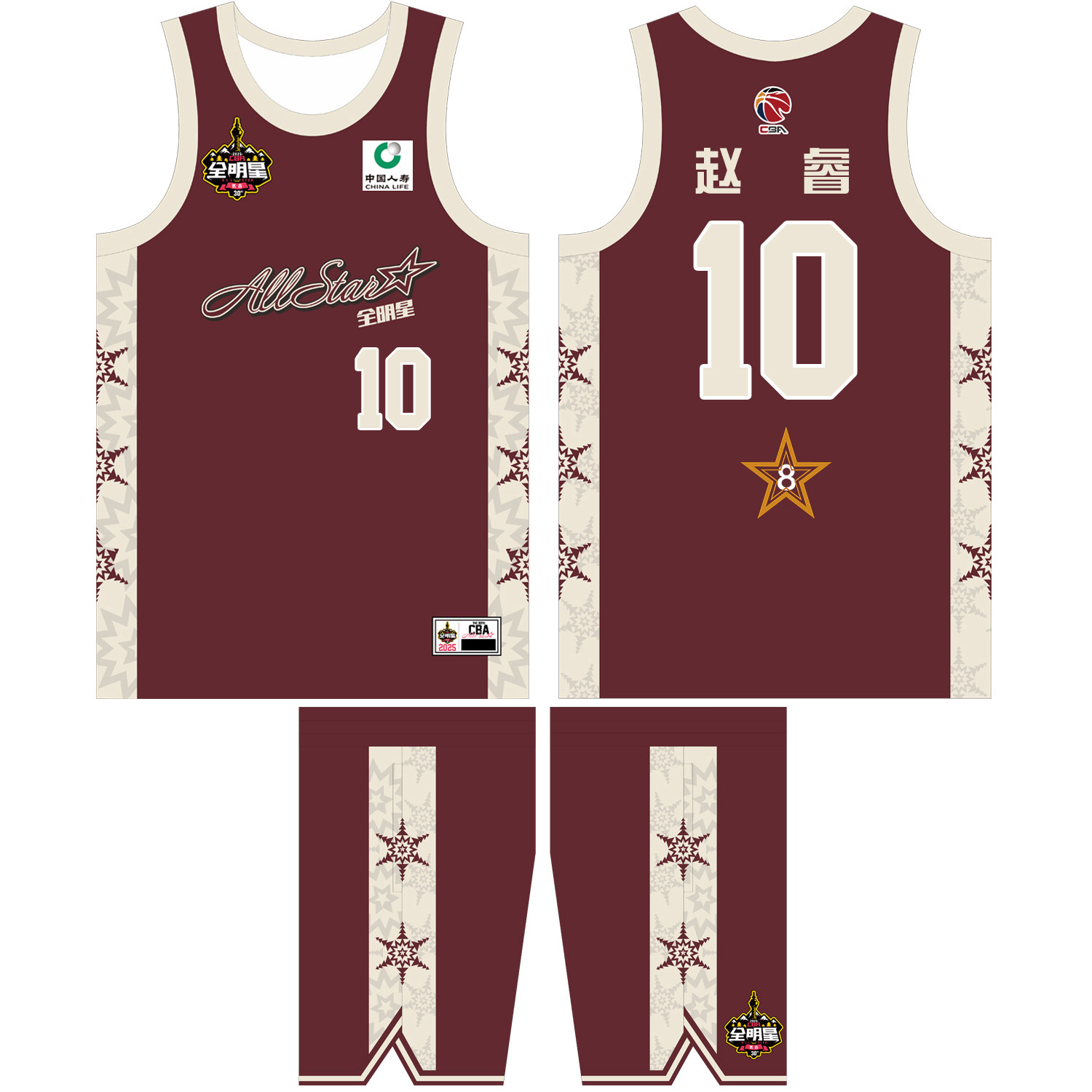 CBA全明星篮球服赵睿10号定制DIY图片