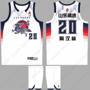 CBA山东高速球衣陶汉林20号克里斯32号于德豪19号美式篮球队服DIY