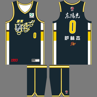 CBA广东宏远球衣崔永熙24号徐杰2号胡明轩3号萨林杰0号儿童篮球服