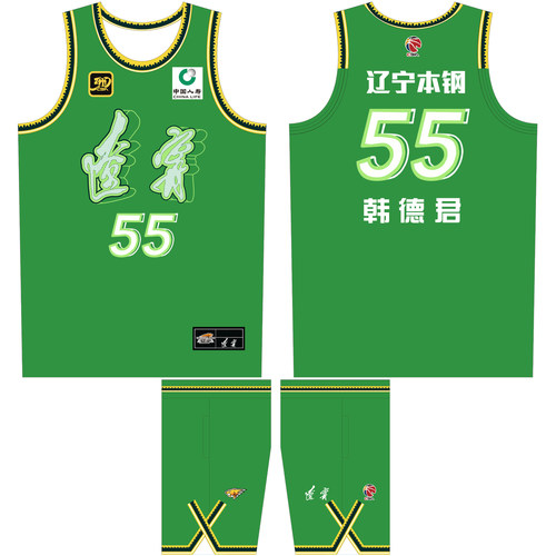 辽宁队绿色球衣超大码300斤可穿