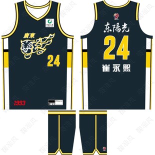 25-26CBA广东宏远崔永熙24号球衣徐杰2号萨姆纳1号儿童篮球服DIY