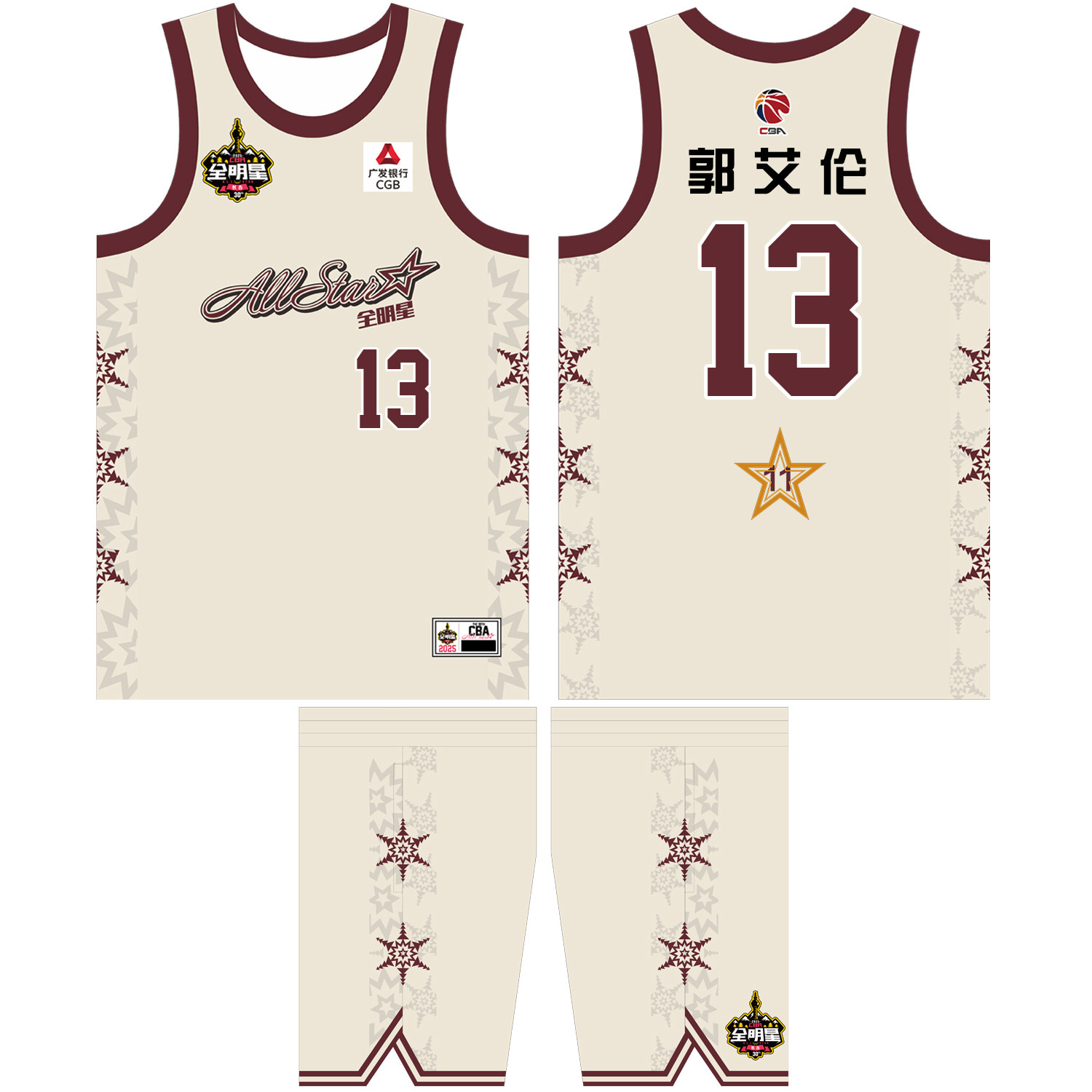 CBA全明星篮球服郭艾伦13号DIY图片