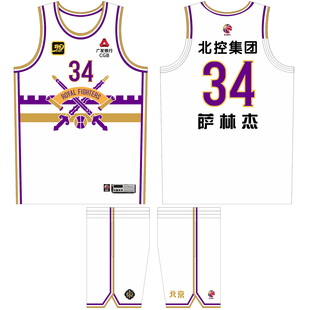 CBA北控男篮球衣陈国豪邹雨宸萨林杰34号李勒24号美式篮球队服DIY