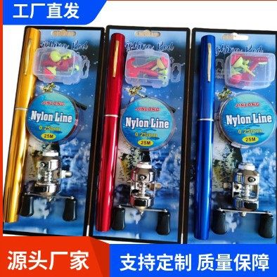 冰钓竿钢笔鱼竿小手海杆1米1.4米1.6米金属鼓轮套装迷你