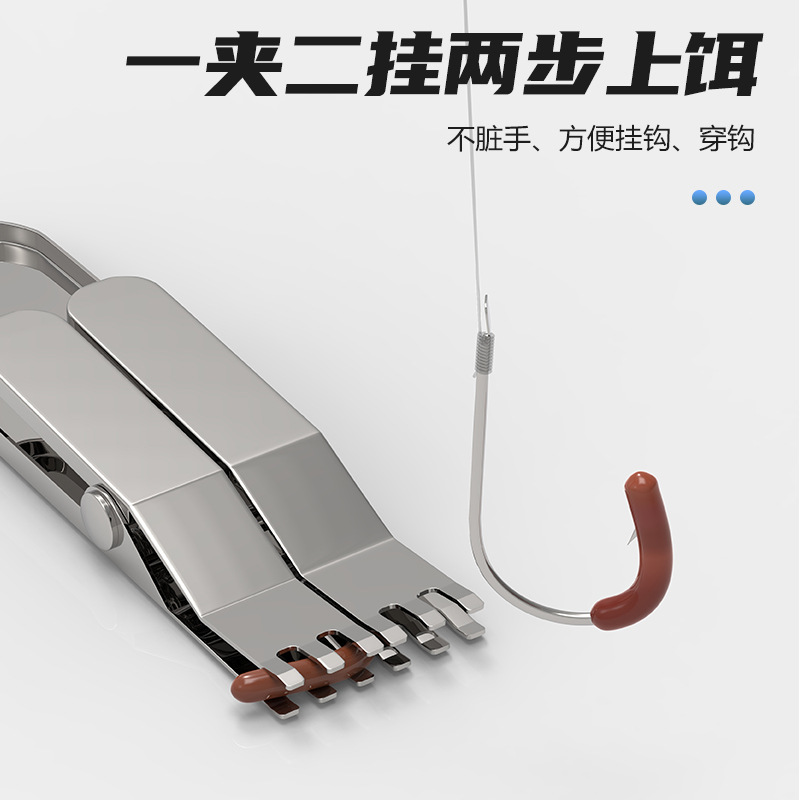蚯蚓夹红虫夹上饵器快速穿蚯蚓活饵不锈钢挂钩夹新款蚯引夹子