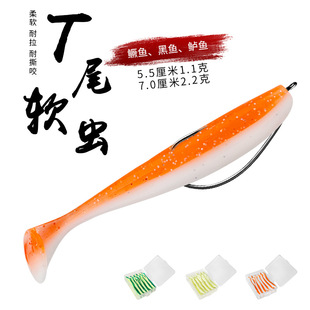 路亚饵PVC软虫 5.5cm鱼饵路亚 爆钓双色t尾软饵单色卷尾钓鱼诱饵7